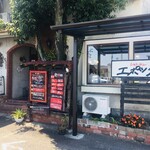 エポック - 外観