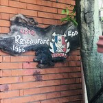 エポック - 看板