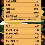 YES ケバブれすとらん - 