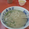 元祖ラーメン長浜家