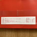 焼きたてチーズケーキ りくろーおじさんの店 - 