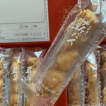 焼きたてチーズケーキ りくろーおじさんの店 - 