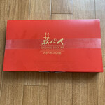 焼きたてチーズケーキ りくろーおじさんの店 - 