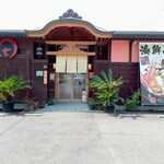 お食事処 田島 - 外観