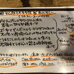 旧ヤム邸  シモキタ荘 - 