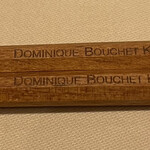 Dominique Bouchet Kyoto Le Teppanyaki - お箸はお土産に