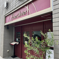 シェ オリビエ - 