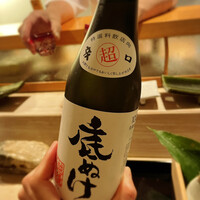 鮨 喜一 - 