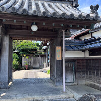 伊な勢 - 