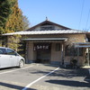 上総屋京兵衛