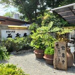 手打ちそば 石庄庵 - 