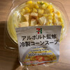 セブンイレブン 中央区築地2丁目店