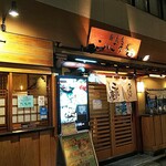 こんごう庵 - 店の外観