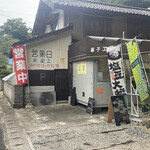 菓子工房 菜菓 - 