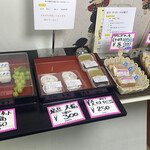 菓子工房 菜菓 - 