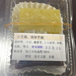 菓子工房 菜菓 - 