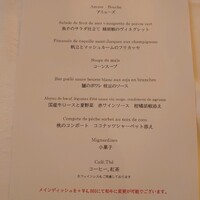イル・ミラジィオ - 