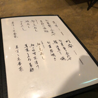 京都和久傳 - 