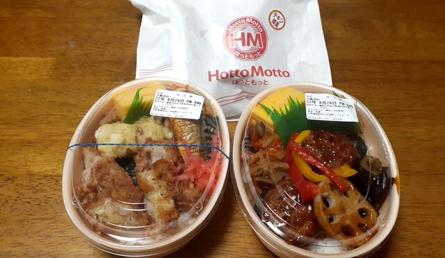 ほっともっと 酒田こがね町店 &ndash; 手軽に美味しい弁当が楽しめる東酒田のランチスポット