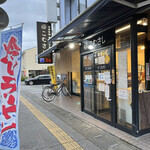 Komusashi - お店♪
