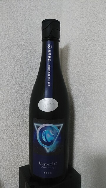 八食酒屋（酒のサービスエイト） - 長苗代（その他）の写真