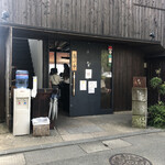 江ノ島小屋 - 