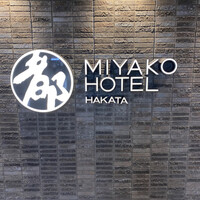 対馬のどぐろとイカ活き造り 博多 魚蔵 都ホテル店 - 