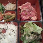 元八 - カルビランチ！