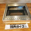 焼肉ライク 船橋ららぽーと前店