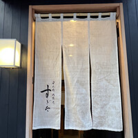 日本橋蛎殻町 すぎた - 