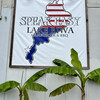 SPEAK EASY LAKE BIWA - 