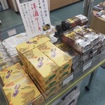 ひろしま夢ぷらざ - 