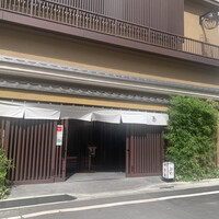 伊勢廣 京橋本店 - 