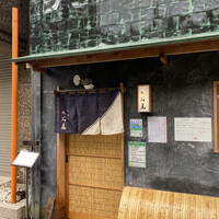 鮨 石島 - 