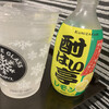 豊田屋酒店