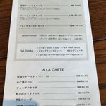 ブレッド&タパス 沢村 - 