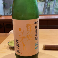 一心鮨 光洋 - 