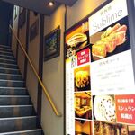 大阪 京橋 鮨 黒潮海閤 - 