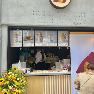 をかしなお芋 芋をかし_2