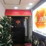 欧風カレー ボンディ 神保町本店