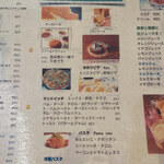 コーヒーショップチロル - 