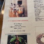 コーヒーショップチロル - 