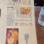 コーヒーショップチロル - 