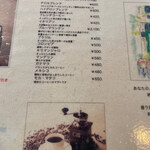 コーヒーショップチロル - 