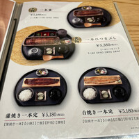 うなぎ四代目菊川 ヒルトンプラザウエスト大阪店 - 