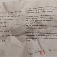 ロドラント ミノルナキジン - 