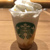 スターバックスコーヒー 宇部琴芝店