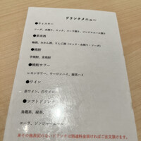 横浜 うしみつ - 