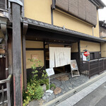 グランマーブル - 