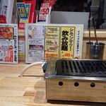 Sumibiyakiniku Hinokuni - 